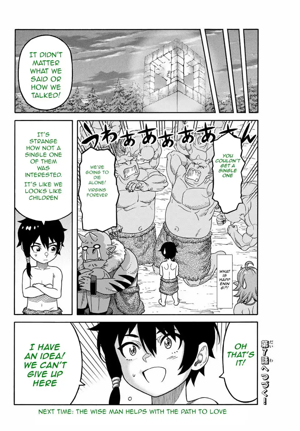 Suterareta Tensei Kenja Chapter 6 18